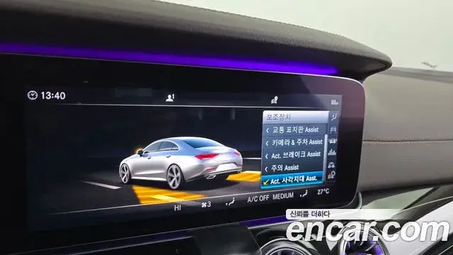 Mercedes-Benz CLS-Class 2019 — Photo 5/20