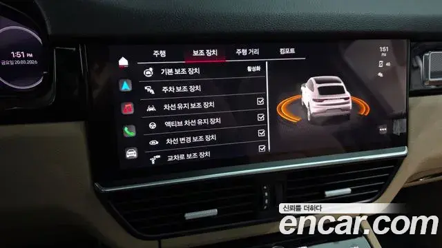 Porsche Cayenne 2023 — Photo 14/20