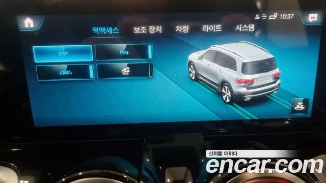Mercedes-Benz GLB-Class 2020 — Photo 1/20