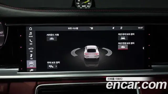 Porsche Panamera 2020 — Photo 2/20