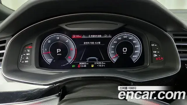 Audi Q8 2020 — ფოტო 16/20