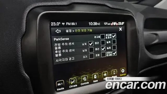 Jeep Renegade 2021 — Şəkil 16/20