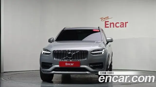 Volvo XC90 2023 — Şəkil 20/20