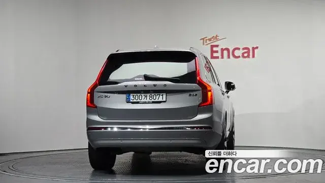 Volvo XC90 2023 — Şəkil 7/20