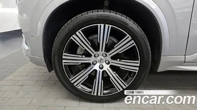 Volvo XC90 2023 — Şəkil 8/20
