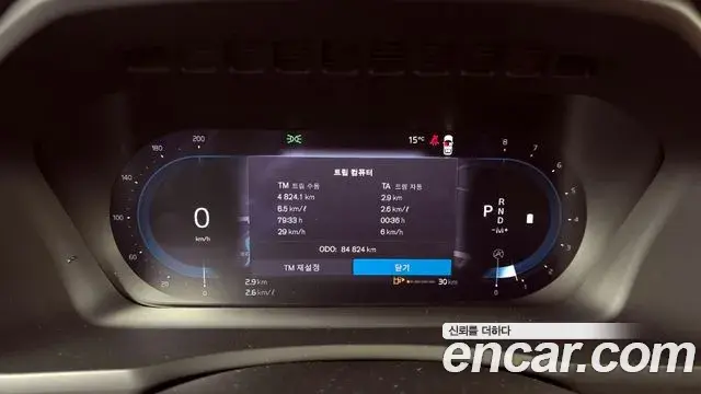 Volvo XC90 2023 — Şəkil 13/20