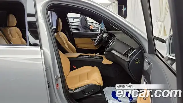 Volvo XC90 2023 — Şəkil 4/20