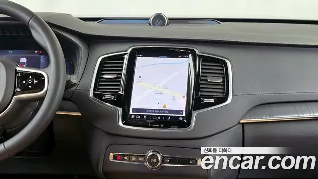Volvo XC90 2023 — Şəkil 17/20