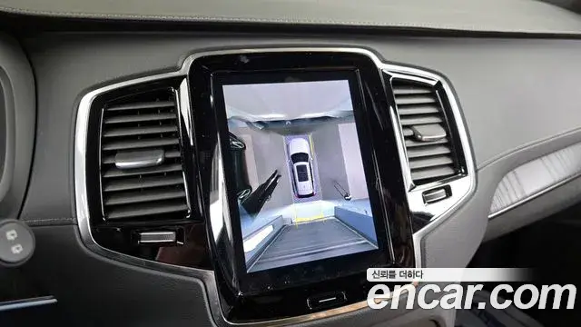 Volvo XC90 2023 — Şəkil 2/20