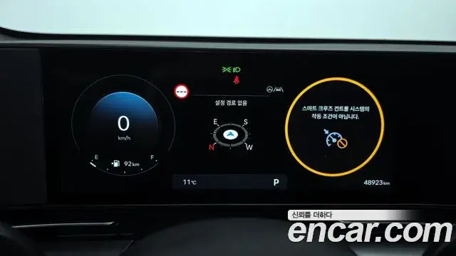 Hyundai Kona Hybrid 2024 — Photo 17/20