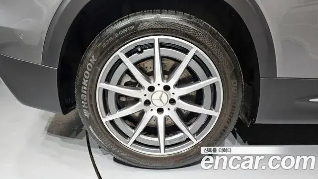 Mercedes-Benz GLB-Class 2021 — ფოტო 17/20