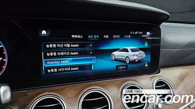 Mercedes-Benz E-Class 2022 — ფოტო 13/20