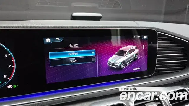 Mercedes-Benz GLE-Class 2023 — Şəkil 3/20
