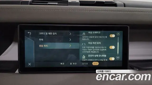 Land Rover Defender 2022 — Şəkil 6/20