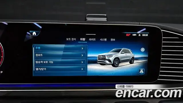 Mercedes-Benz GLE-Class 2025 — Фото 16/20