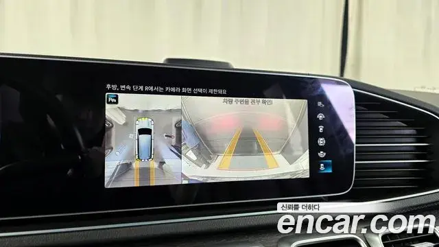 Mercedes-Benz GLS-Class 2022 — Photo 17/20