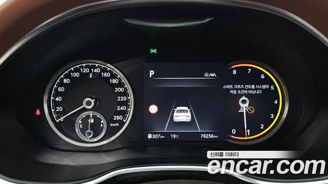 Genesis G80 2022 — ფოტო 8/20