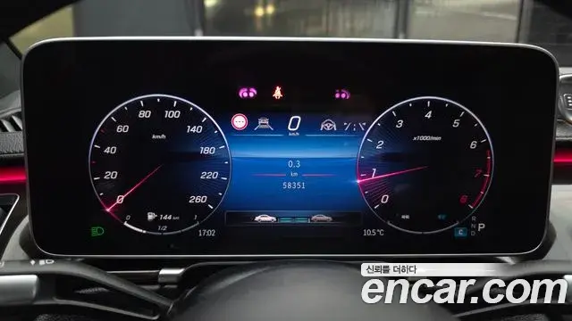 Mercedes-Benz S-Class 2021 — Photo 9/20