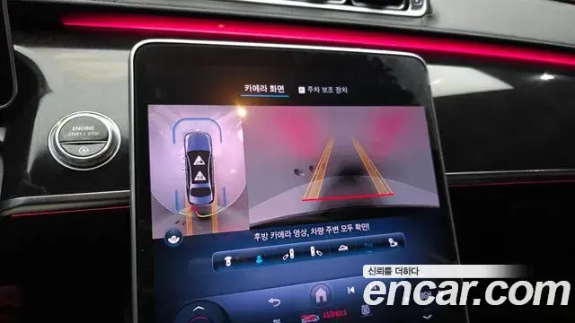 Mercedes-Benz S-Class 2021 — Photo 4/20