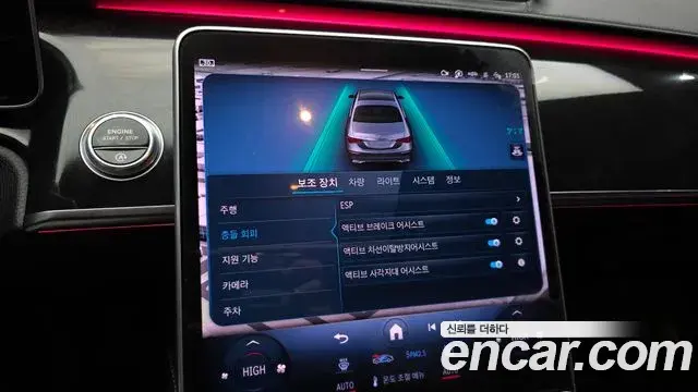 Mercedes-Benz S-Class 2021 — Photo 2/20