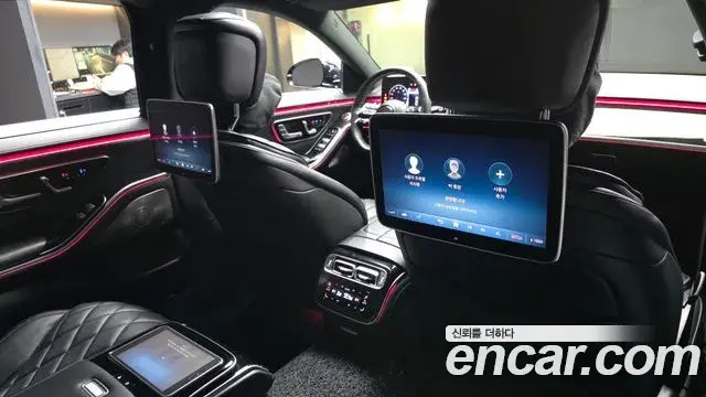 Mercedes-Benz S-Class 2021 — Photo 1/20