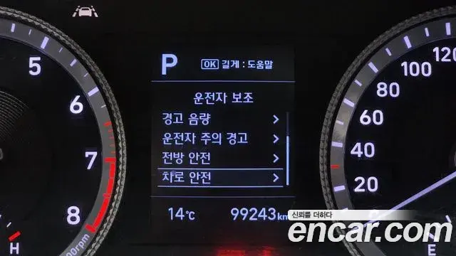 Hyundai Sonata Hybrid 2019 — ფოტო 8/20