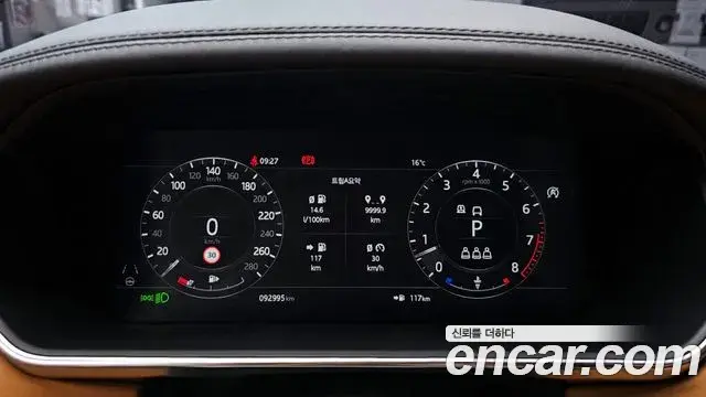 Land Rover Range Rover 2021 — Photo 7/20
