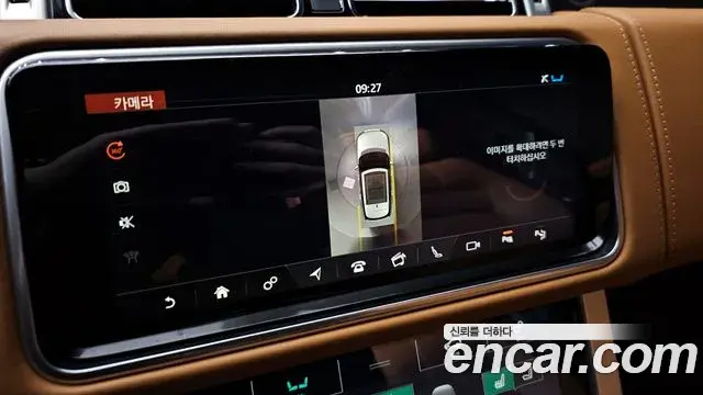Land Rover Range Rover 2021 — Photo 8/20