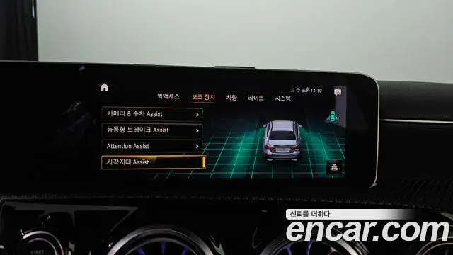 Mercedes-Benz A-Class 2020 — Şəkil 15/20