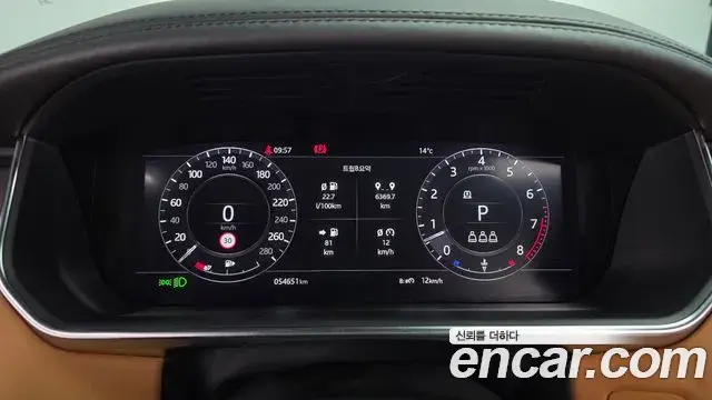 Land Rover Range Rover 2021 — ფოტო 11/20