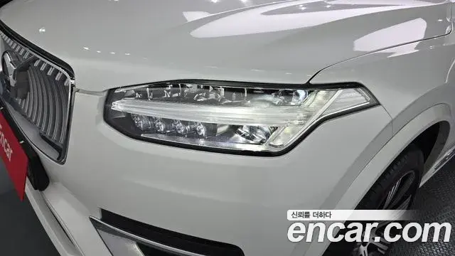 Volvo XC90 2022 — Şəkil 20/33