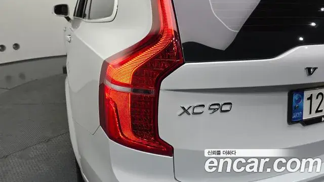 Volvo XC90 2022 — Şəkil 2/33
