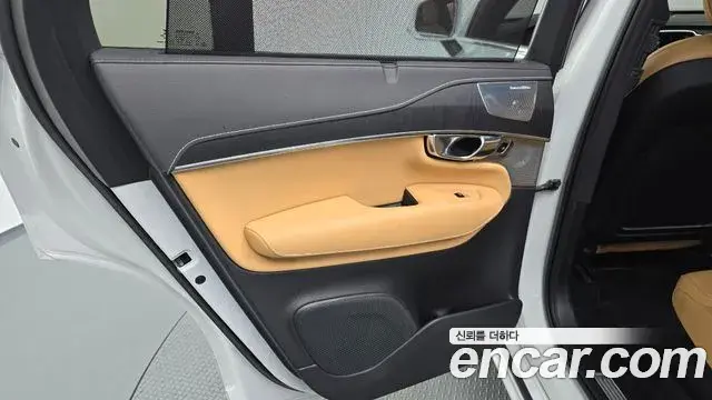 Volvo XC90 2022 — Şəkil 8/33