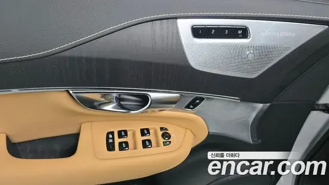 Volvo XC90 2022 — Şəkil 12/33