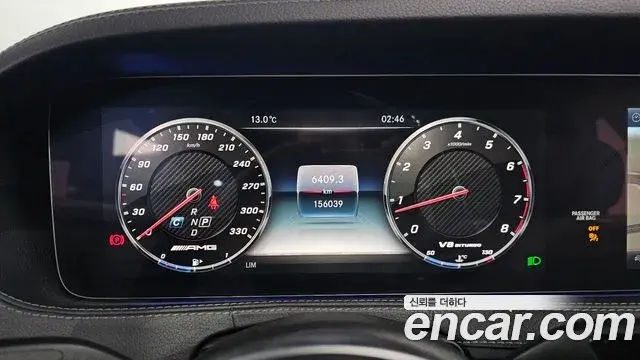 Mercedes-Benz S-Class 2018 — Photo 4/20