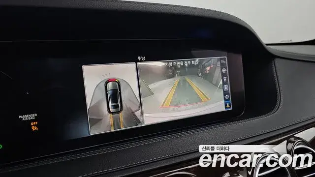 Mercedes-Benz S-Class 2018 — Photo 1/20
