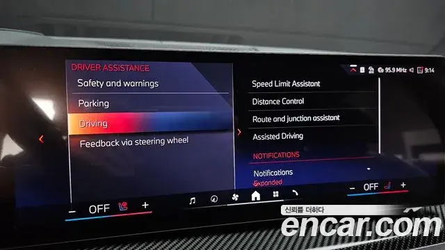 BMW X7 2025 — Photo 32/36