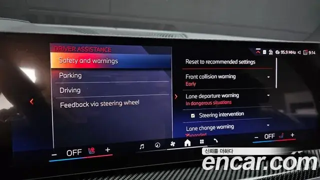 BMW X7 2025 — Photo 15/36