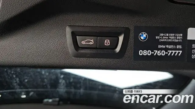 BMW X7 2025 — Photo 3/36
