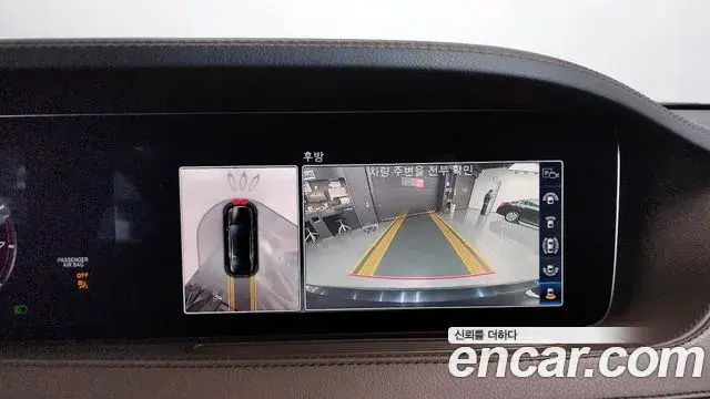 Mercedes-Benz S-Class 2019 — Photo 8/20