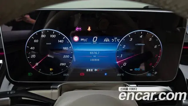 Mercedes-Benz S-Class 2022 — Şəkil 12/35