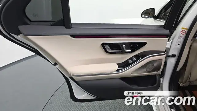 Mercedes-Benz S-Class 2022 — Şəkil 17/35