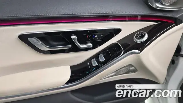 Mercedes-Benz S-Class 2022 — Şəkil 7/35