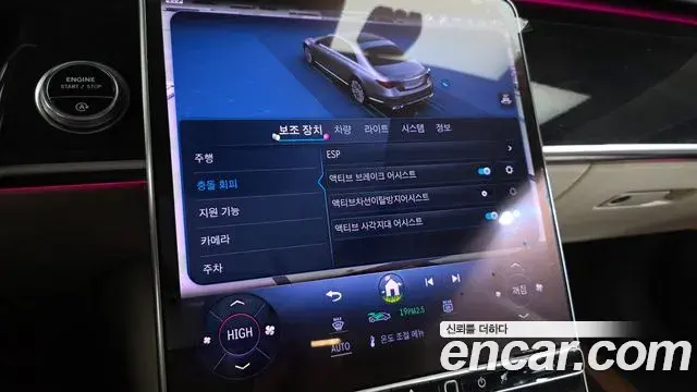Mercedes-Benz S-Class 2022 — Şəkil 4/35