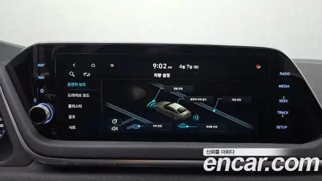 Hyundai Sonata Hybrid 2020 — Photo 14/20