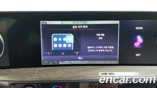 Kia K8 2022 — Şəkil 38/40