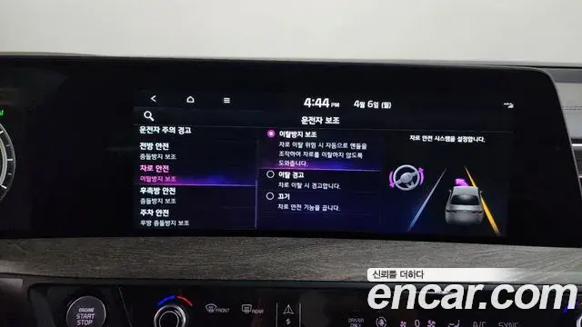 Kia K8 2022 — Şəkil 10/40