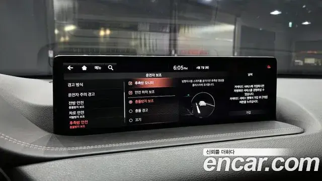 Genesis GV80 2020 — Şəkil 7/20