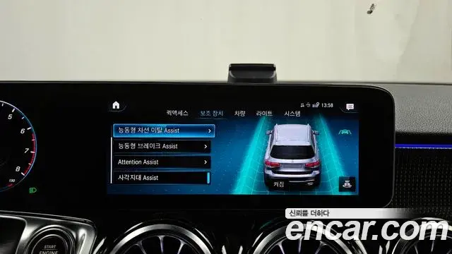 Mercedes-Benz GLB-Class 2020 — Şəkil 29/34