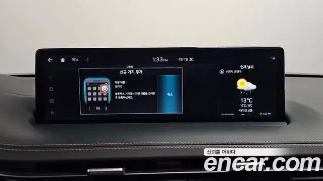 Genesis GV70 2021 — Photo 34/37
